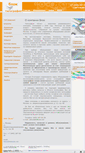 Mobile Screenshot of bloknote.net